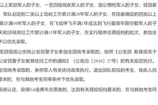 开云足球官网入口网址查询截图1